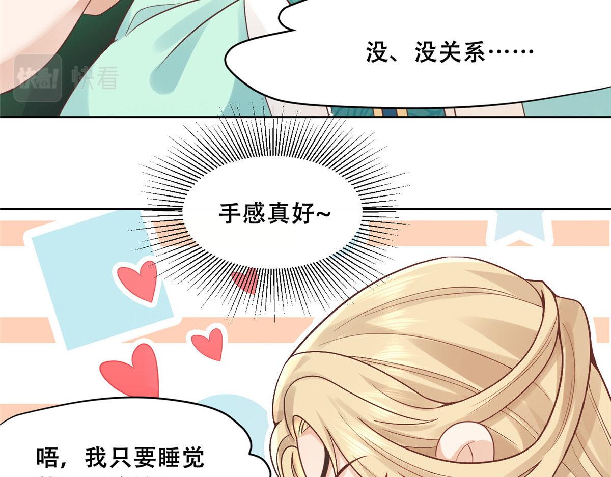 77 请救救我姐姐14