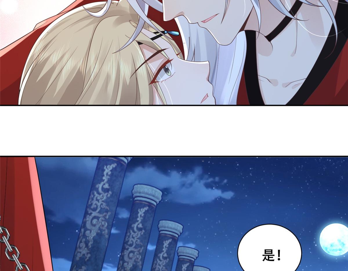 74 心魔38
