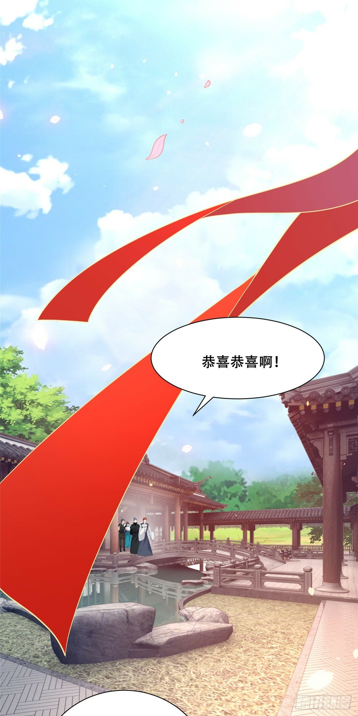 104 终成眷侣14