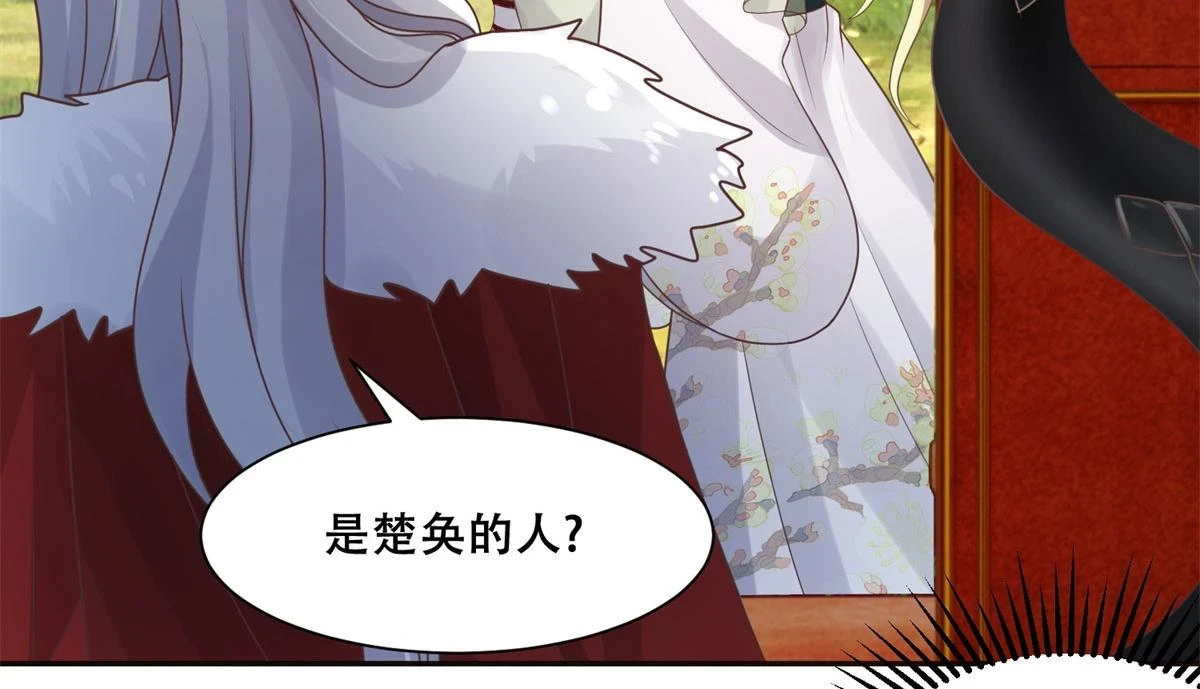 96 送上门的大生意13
