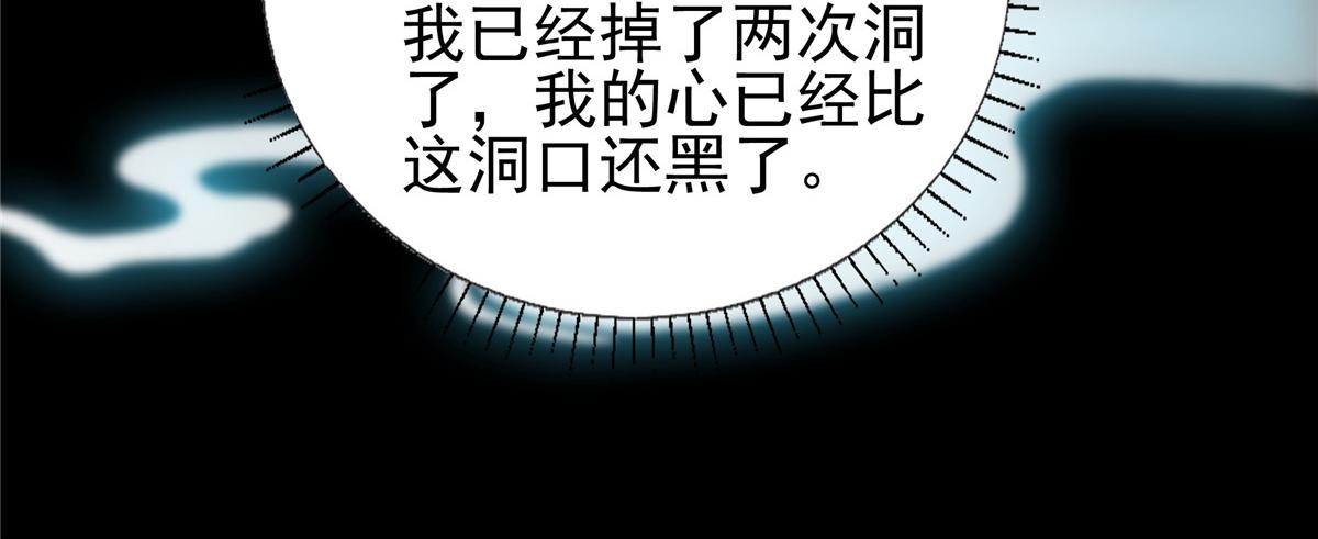 21 难道恩人不喜欢我了吗79