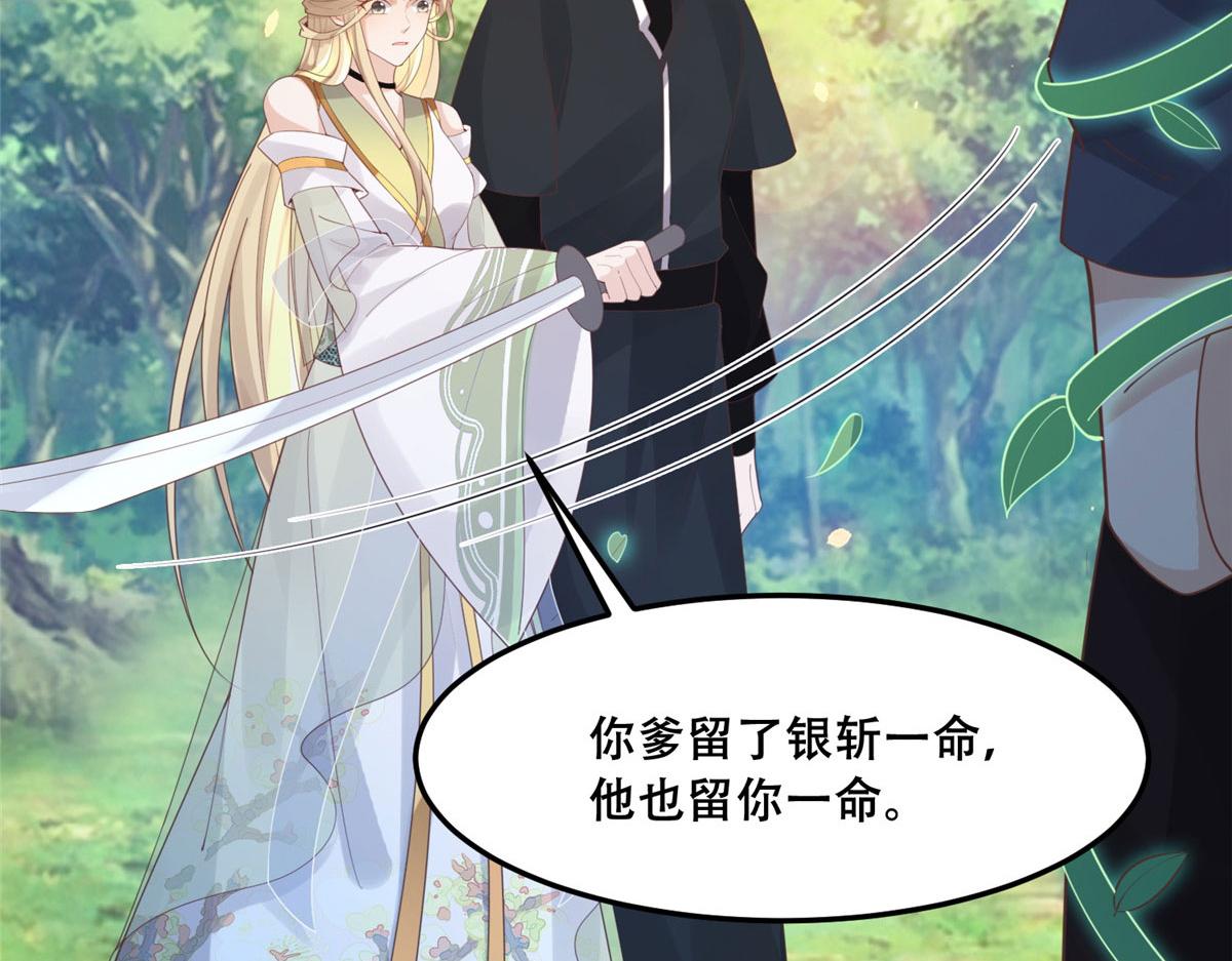 52 以后我就是你的家人39