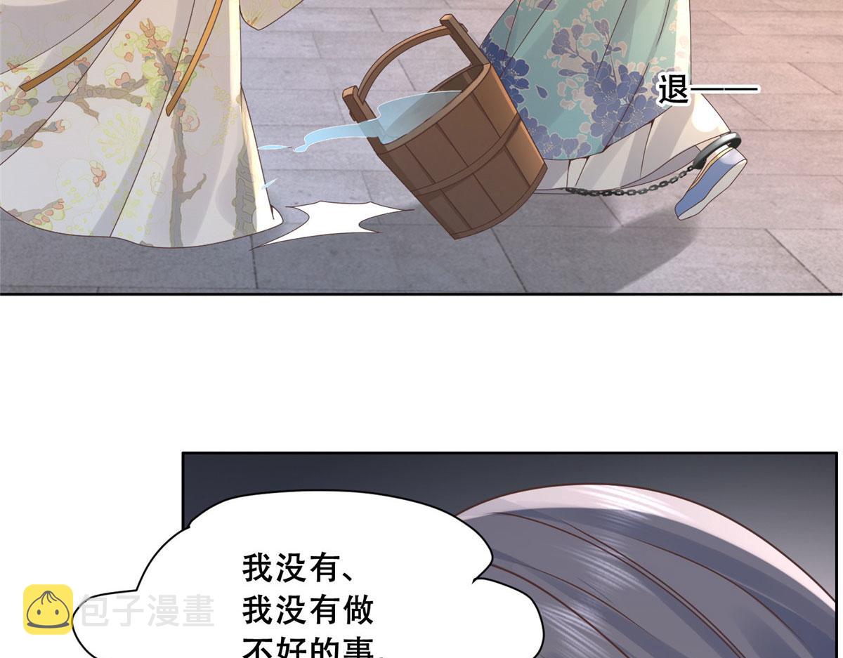 83 我就是你的靠山50