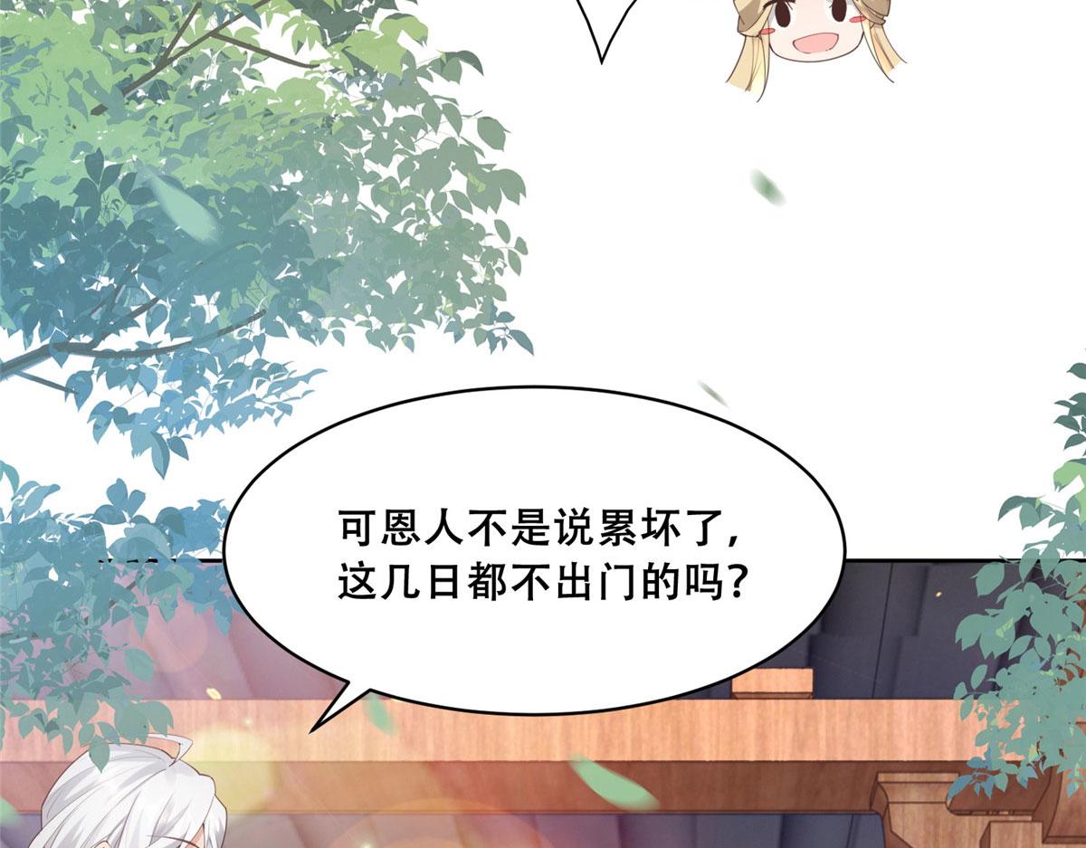 52 以后我就是你的家人68