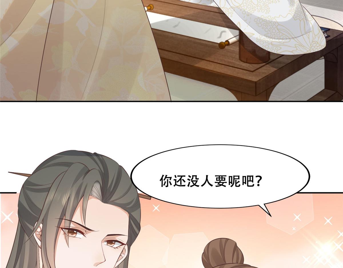36 她已经是我们的了56