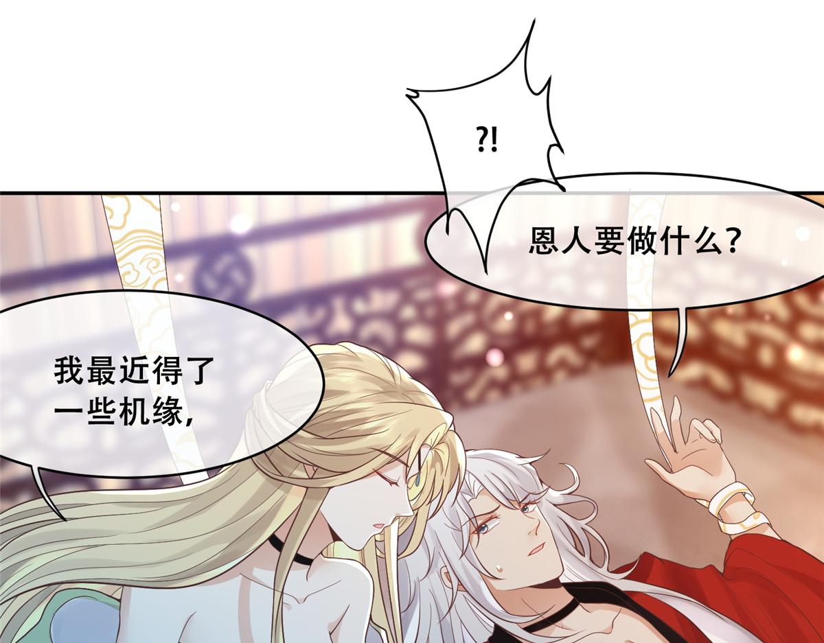 75 不要伤害自己51