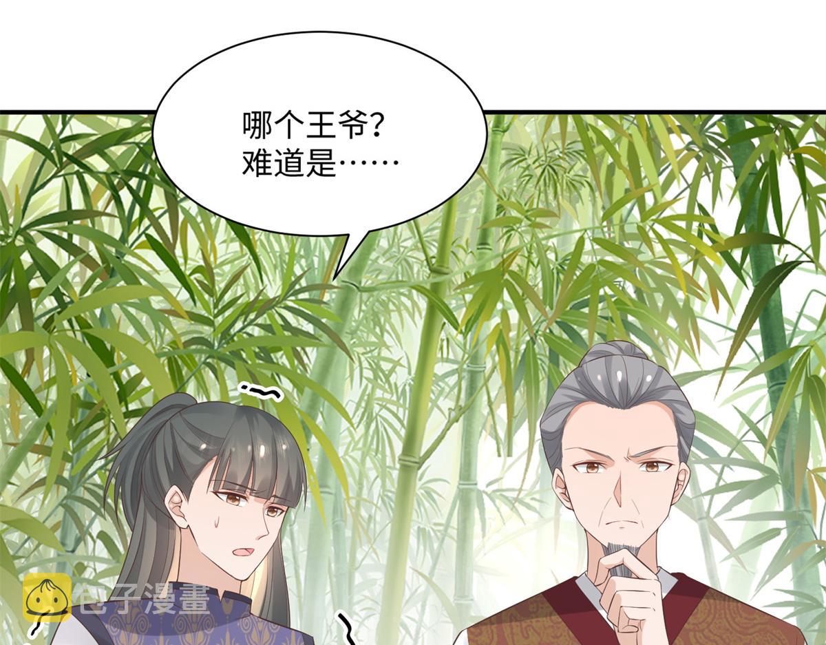 27 纸短情长，不尽依依42