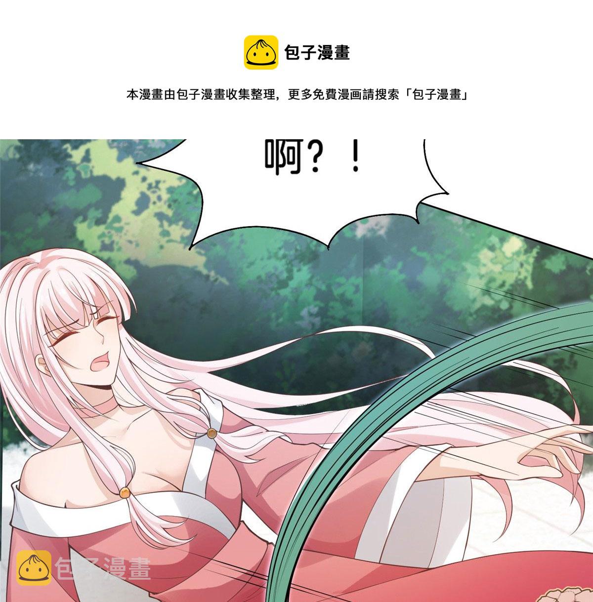 29 貌似打开方式不太对劲20