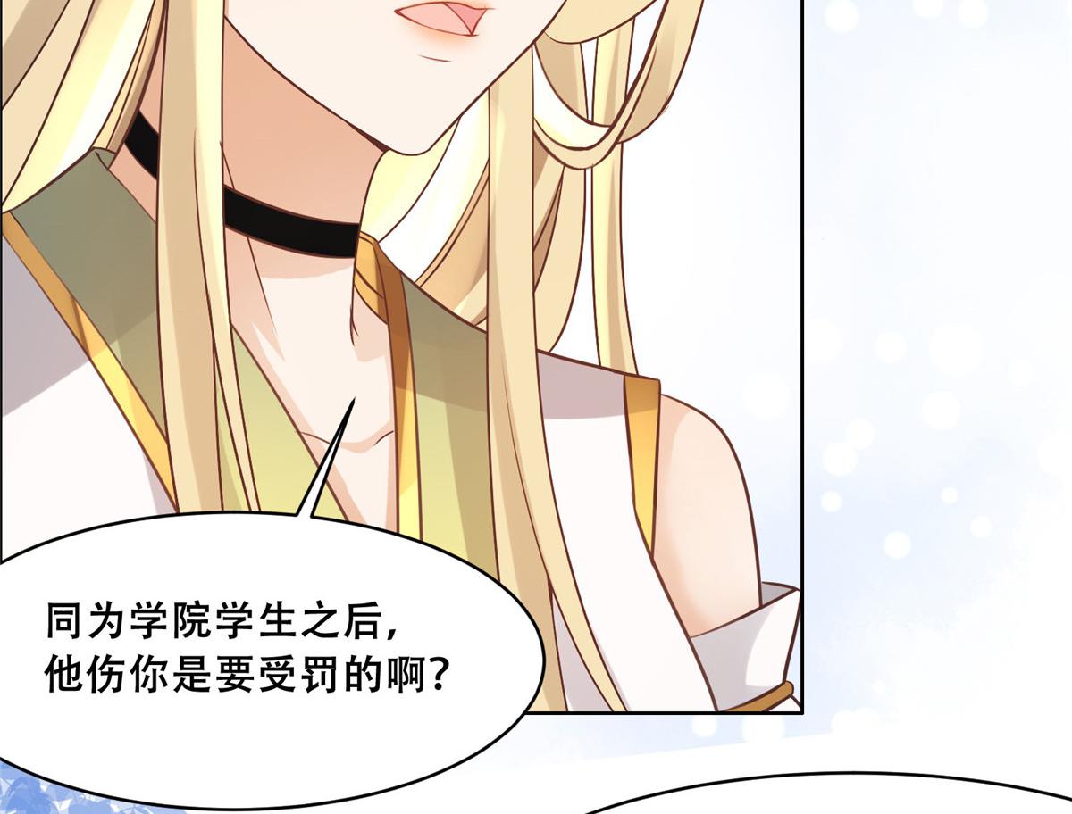 49 恩人真是菩萨心肠68