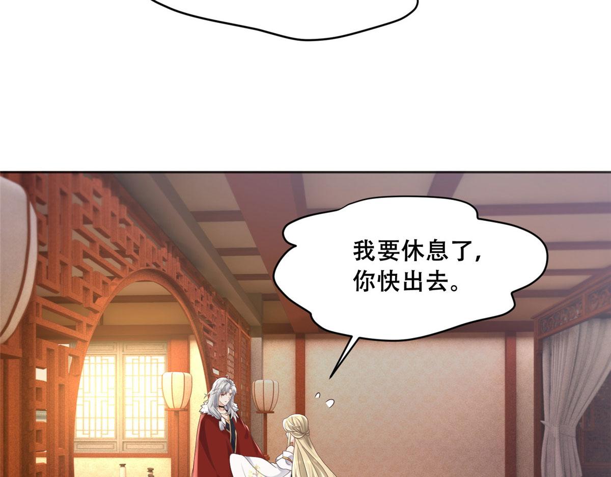 90 在座的都是未婚夫67