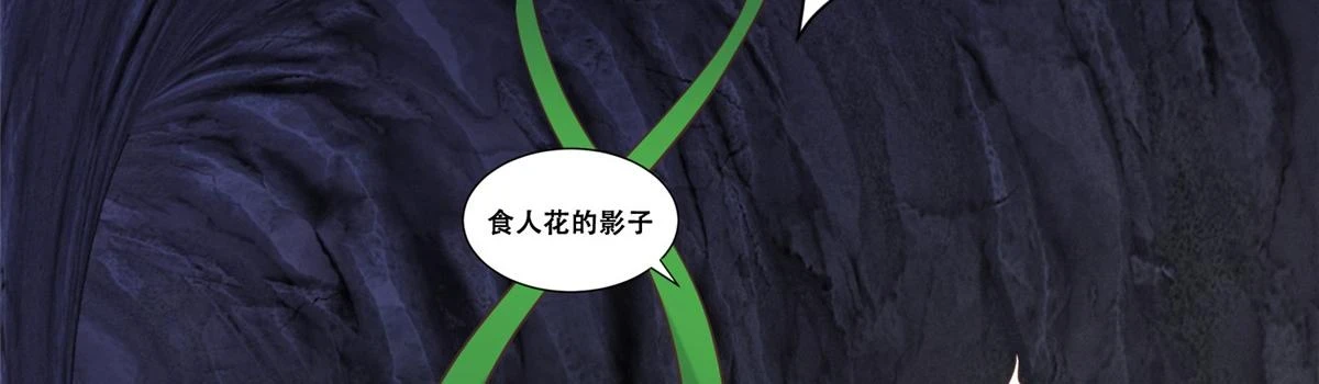 97 地宫危机18