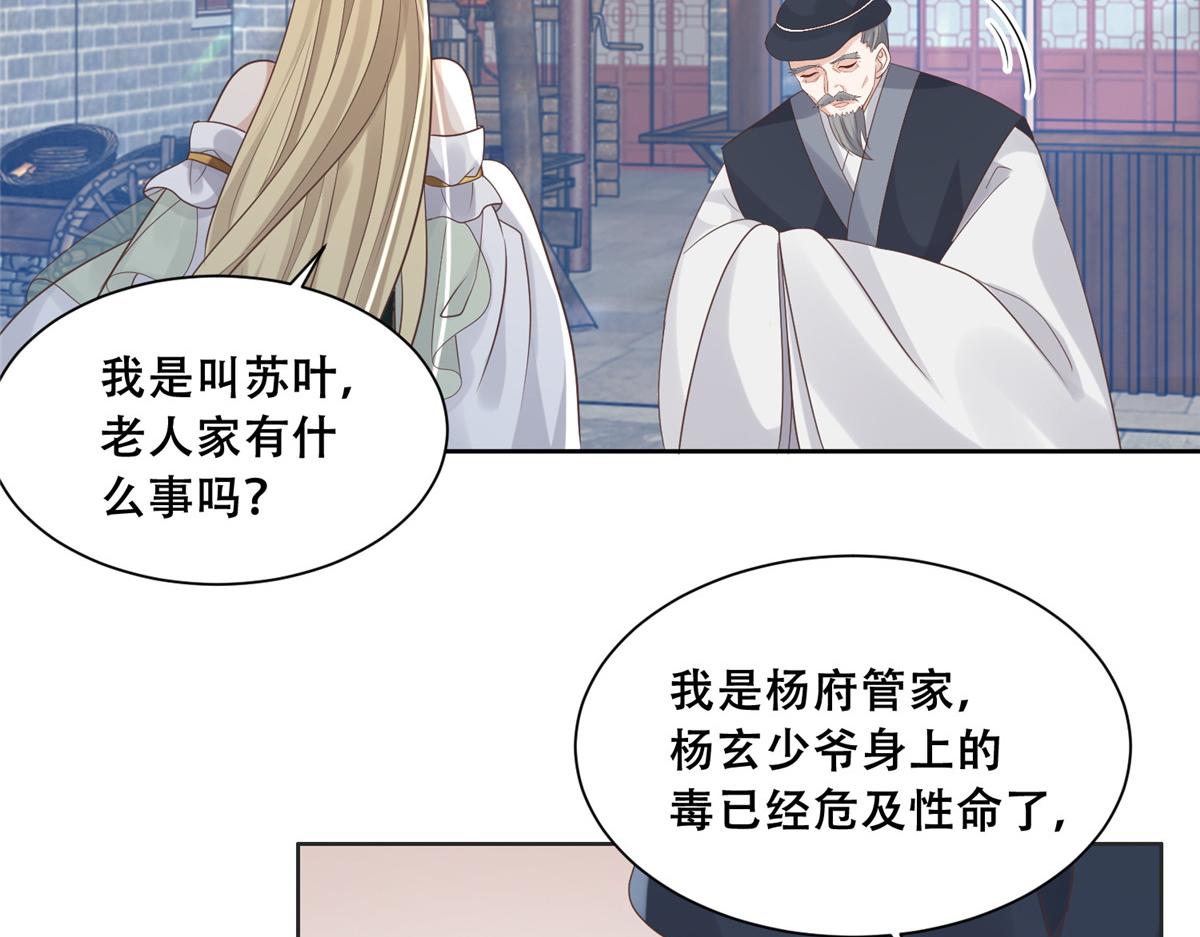 80 早说奖品不就好了！69