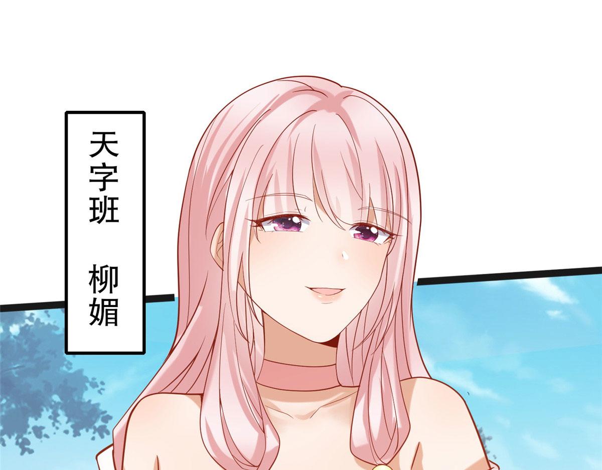 28 没错！我就是她的男人76