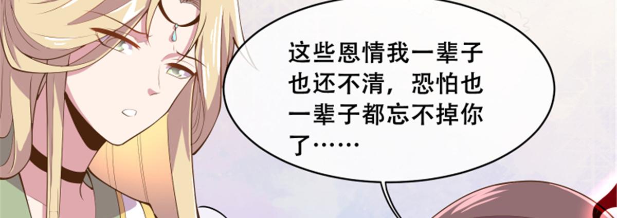 78 神兽会面了！67