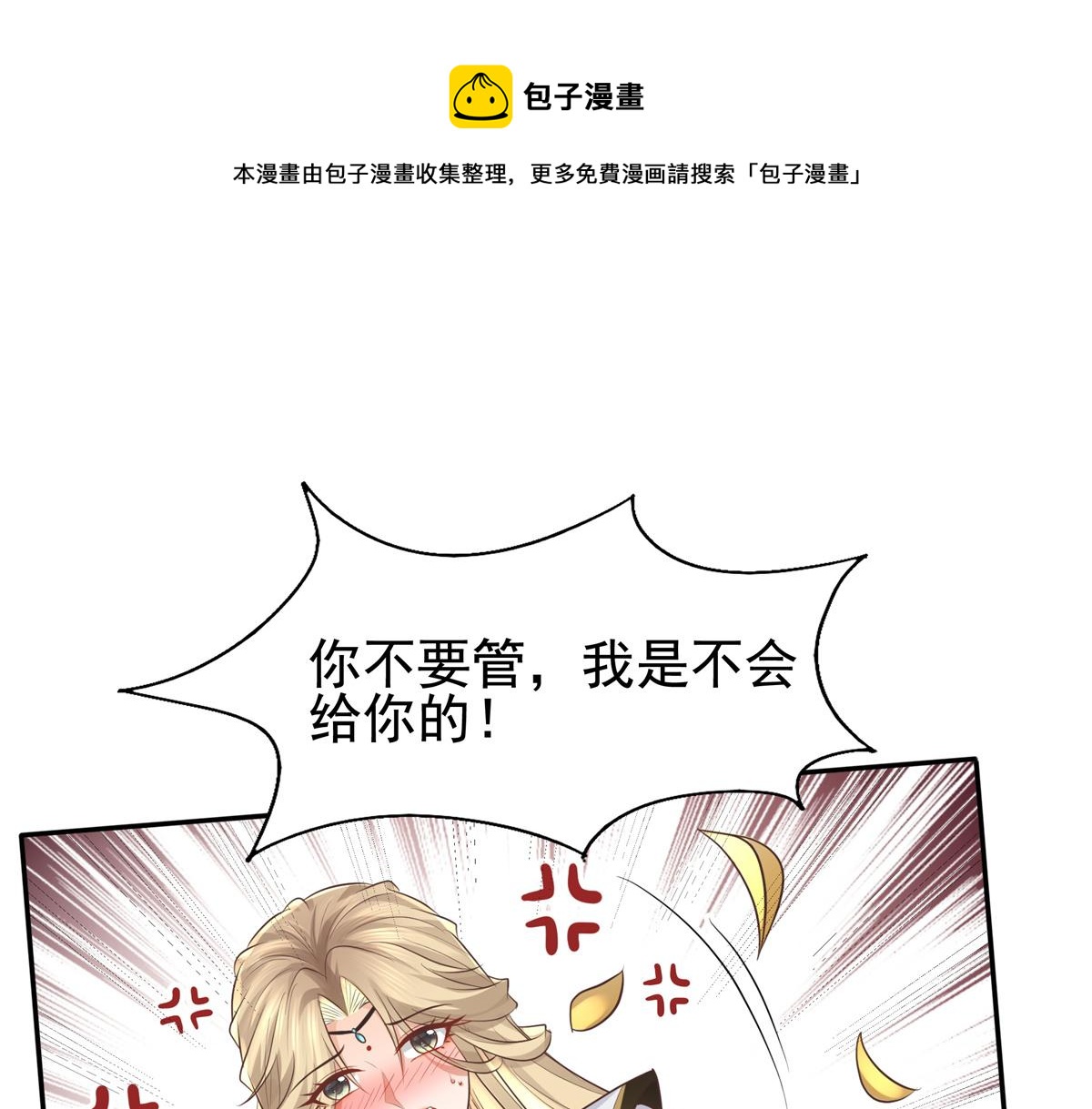 14 今夜我为恩人倒酒64