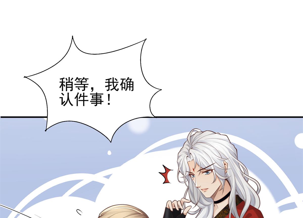 02 美男子他身娇体弱34