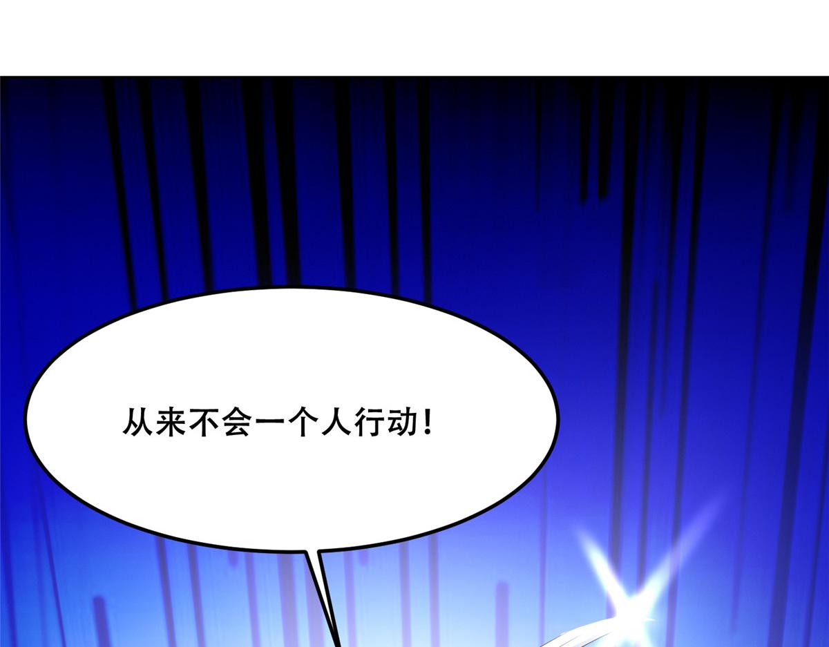 59 苏叶又遭偷袭65