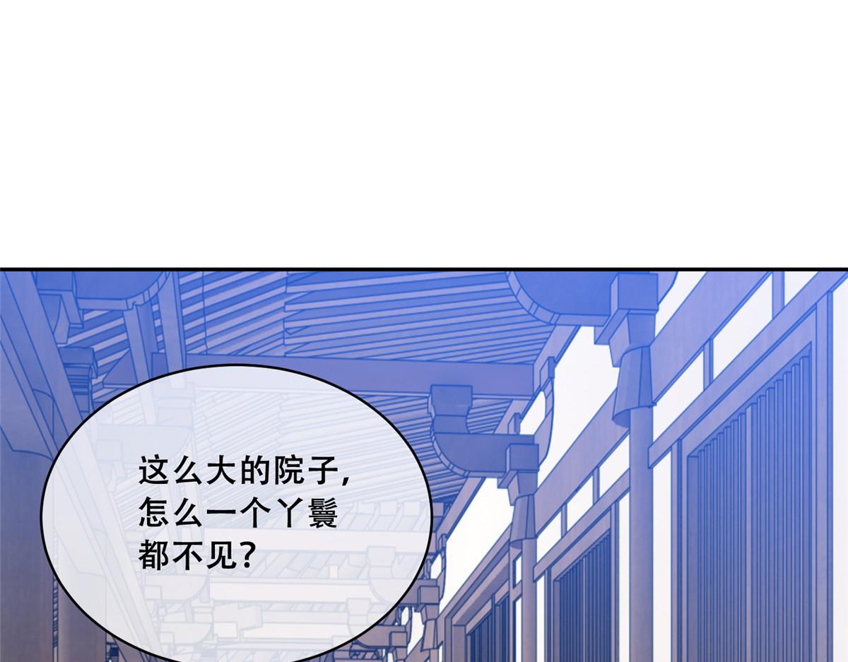 78 神兽会面了！5