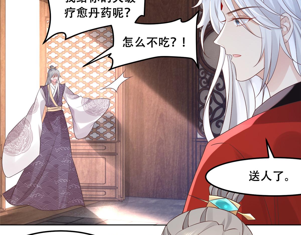 58 伤敌一百，自损两只69