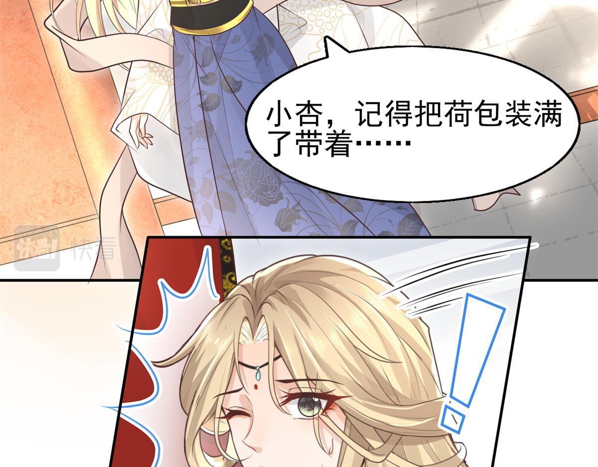 12 她说我是她的人23