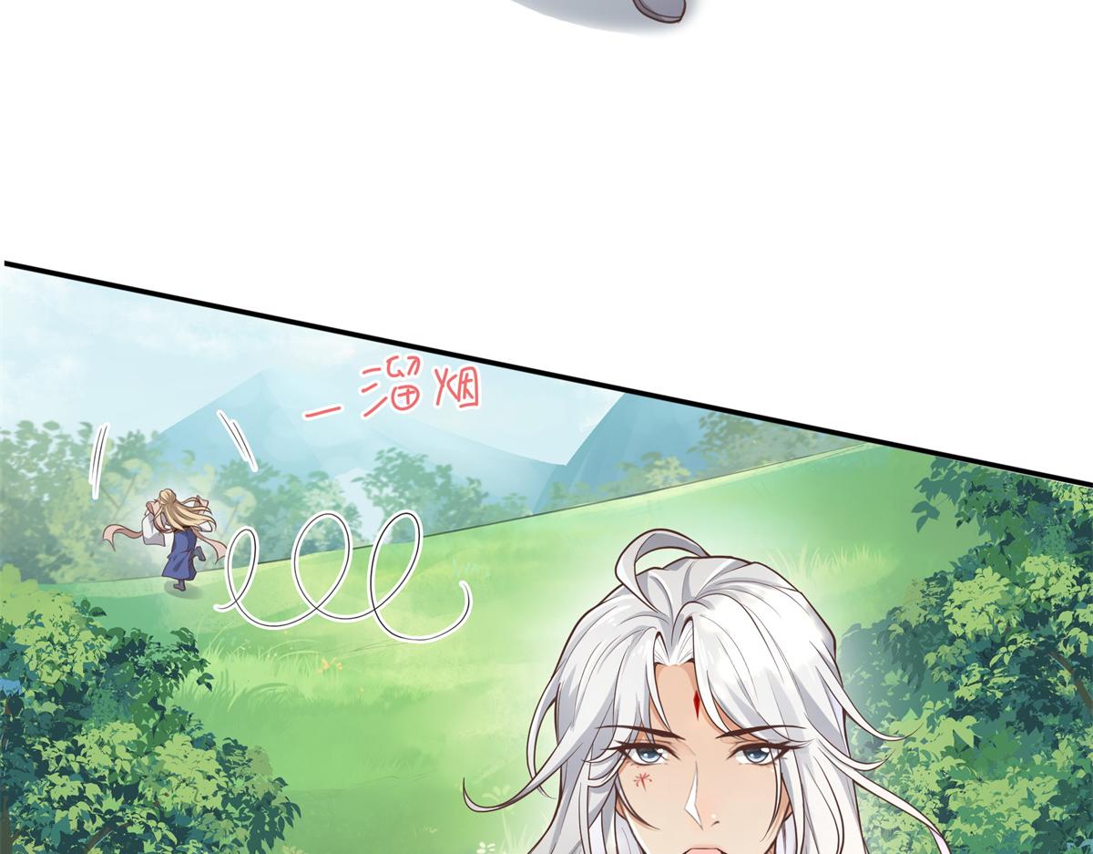 02 美男子他身娇体弱59