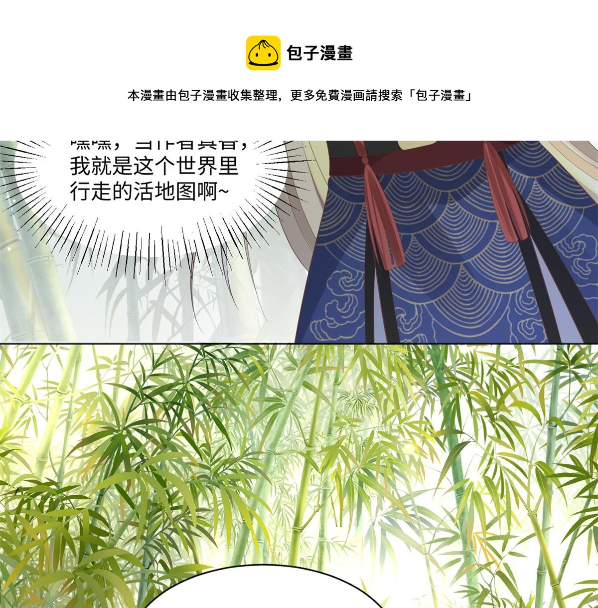 26 好像被误会了什么10