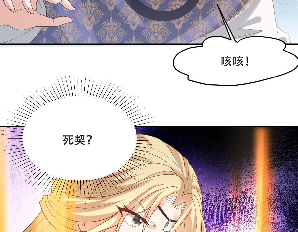 81 玄武要被抢走了？！59