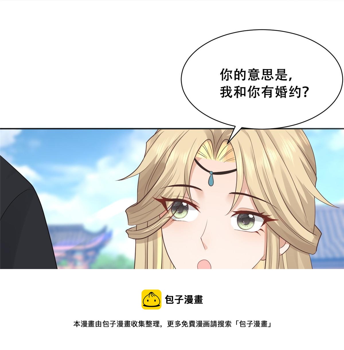 89 要去见皇上了？49