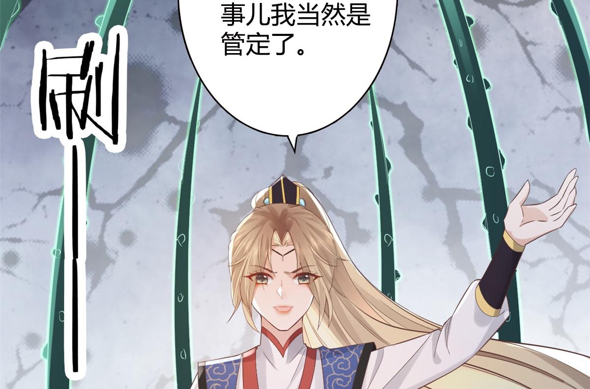 24 别碰她！57