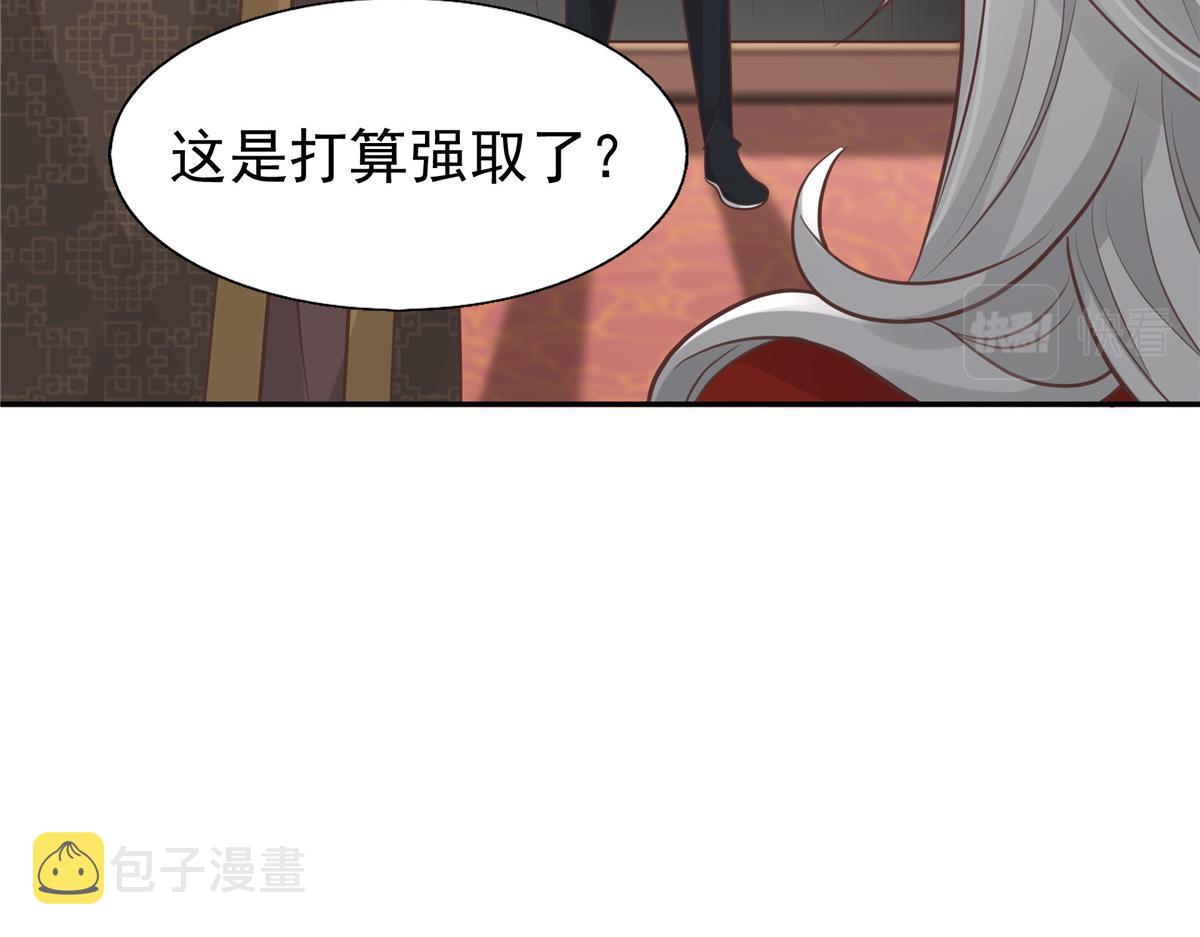 10 我就是贪图你的美色！9