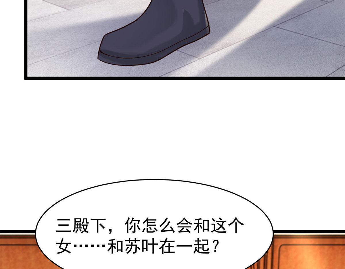 32 被抓包了怎么办48