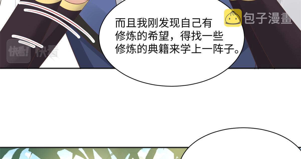27 纸短情长，不尽依依64