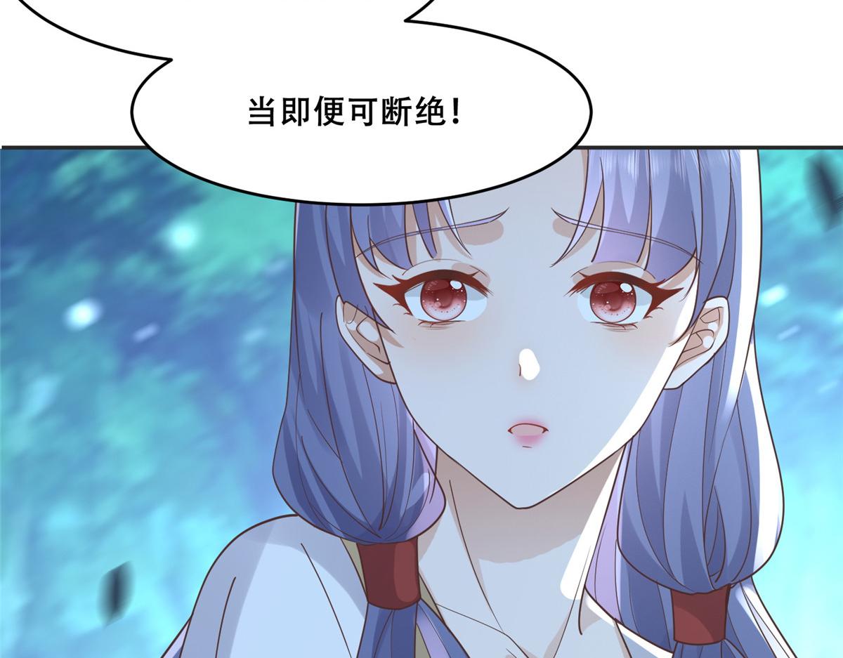 71 恩人帮了我的竞争对手？87