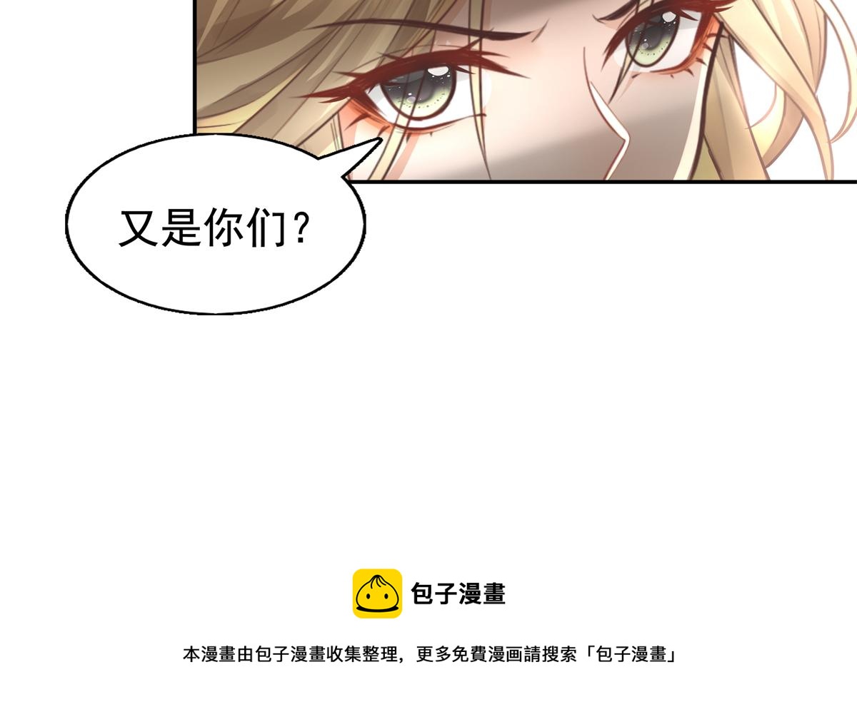 16 这可是夙倾的大宝贝48