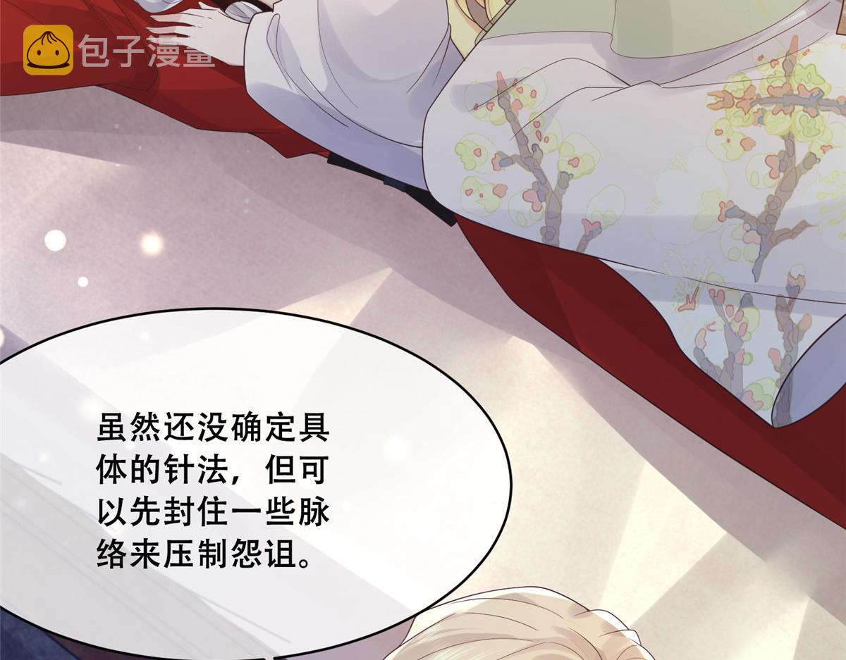 75 不要伤害自己32