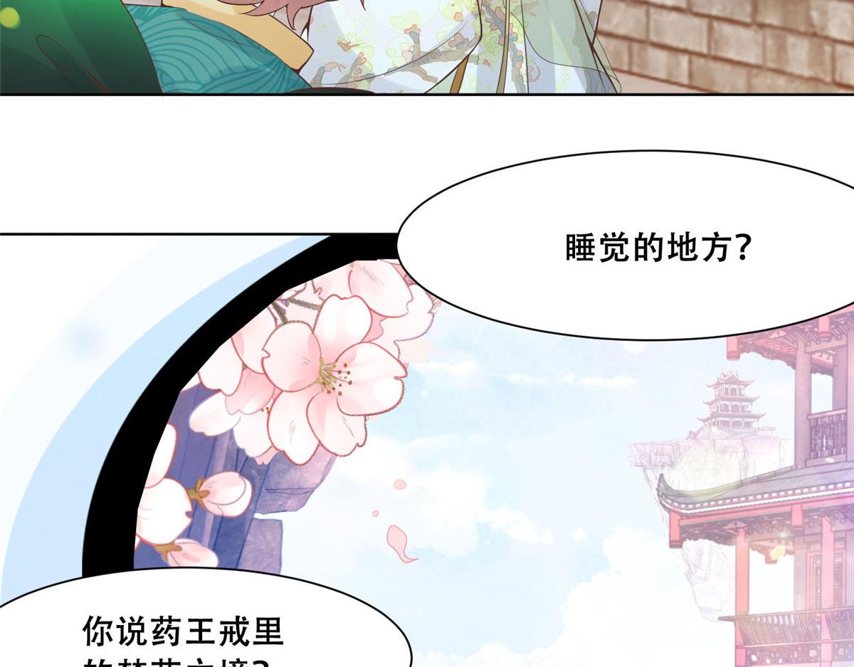 77 请救救我姐姐9