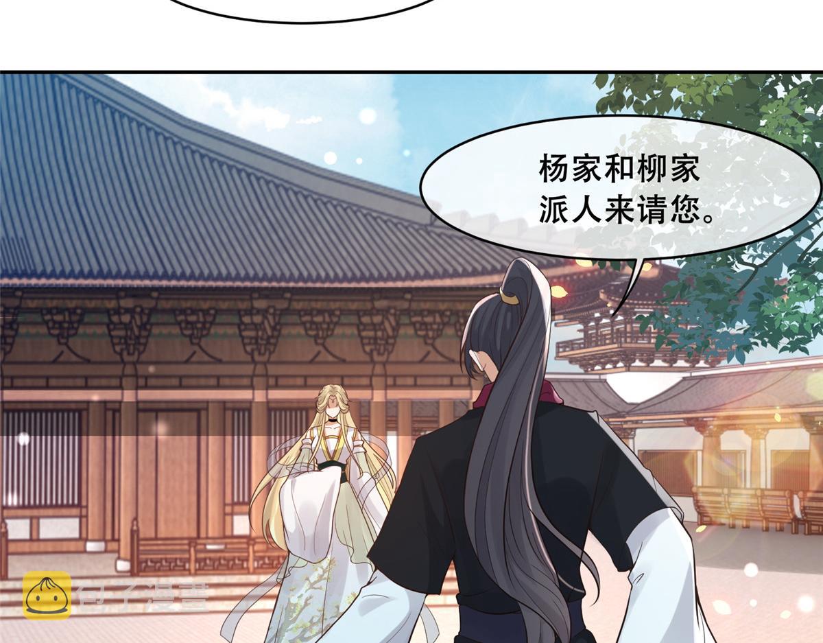 75 不要伤害自己69