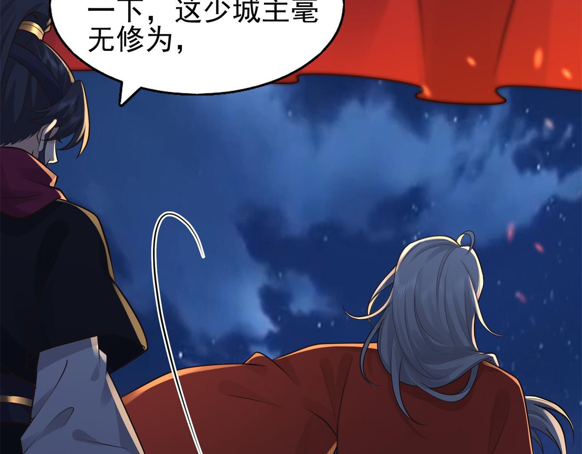 05 恩人你要去何处？29