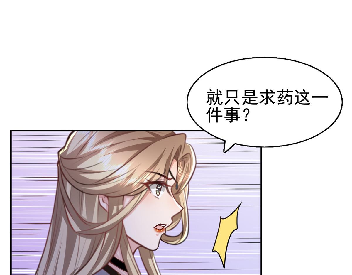 09 亲亲抱抱吃药药44