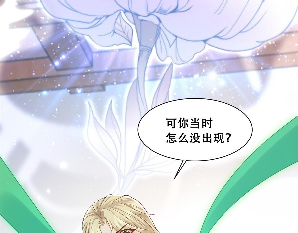 72 又来缠绕play？！55