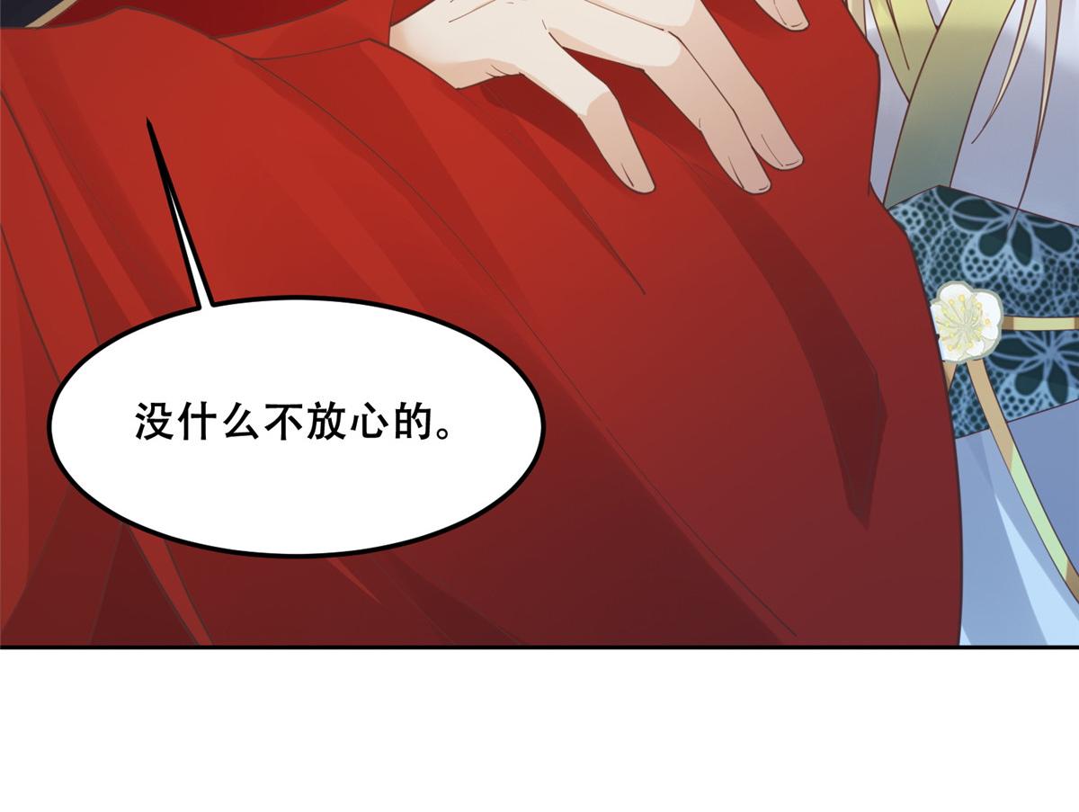 56 再不治疗就要愈合啦！59