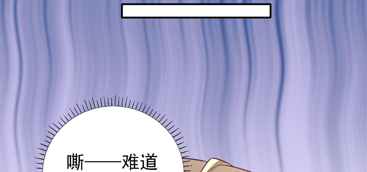 01 天上掉下个美男子38