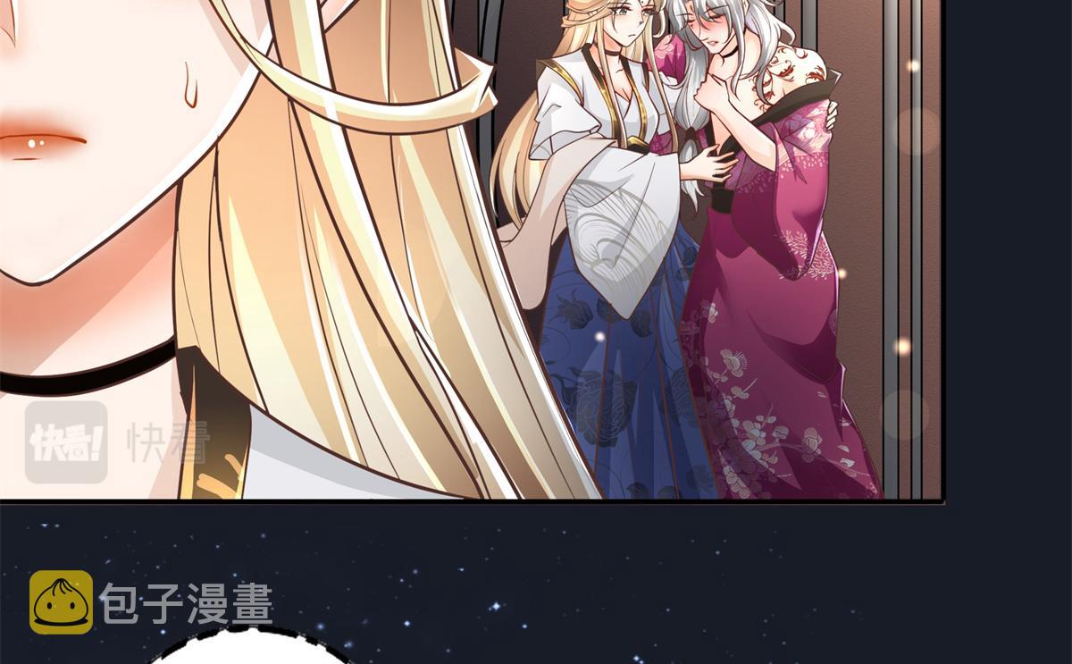 04 迎春院救黑心大美人？55
