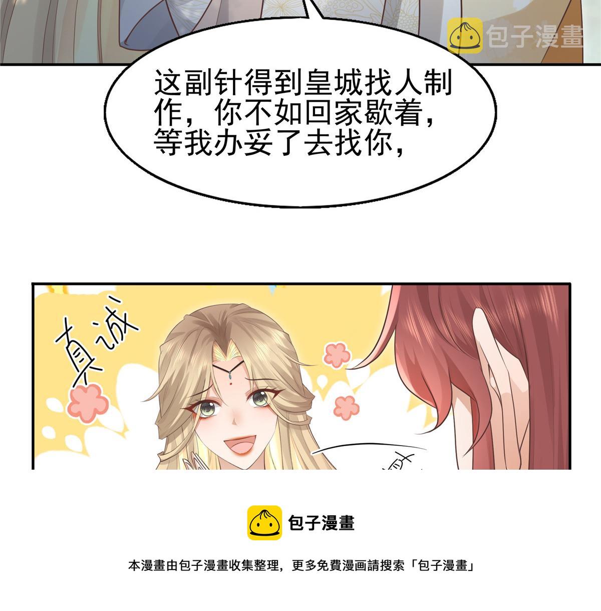 20 请恩人救救我20
