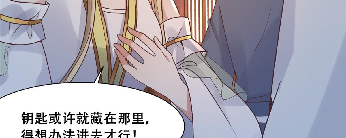 84 女装只有零次和无数次11