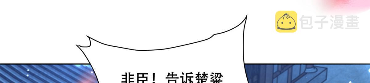 85 柳小姐，你今晚走不了了76