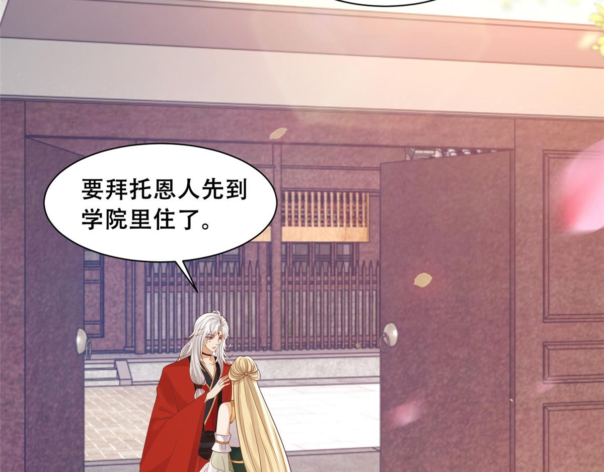 72 又来缠绕play？！6