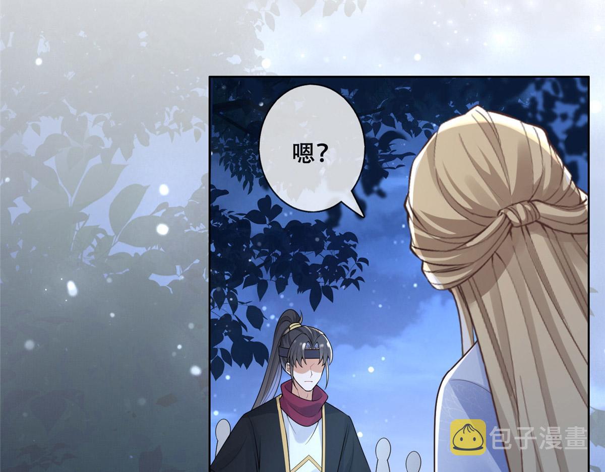 41 王爷他不是很好……61