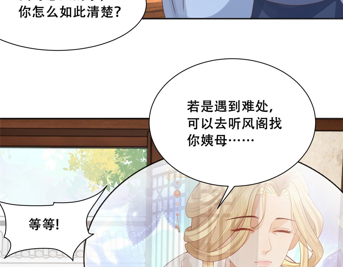 86 原来是大舅哥啊55