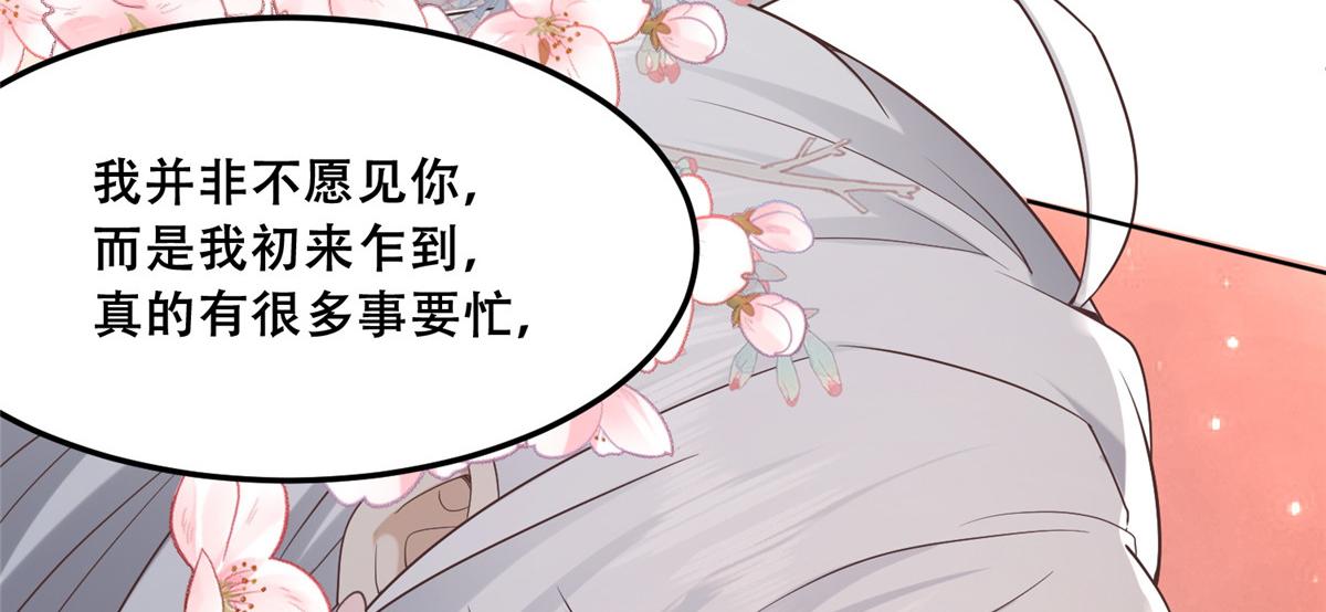 43 男女有别啊喂15